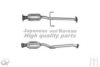 MAZDA B6DK20600 Catalytic Converter